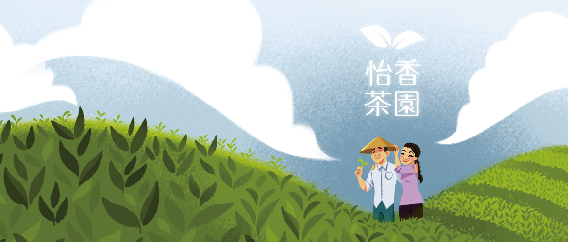怡香茶園品牌logo-小圖